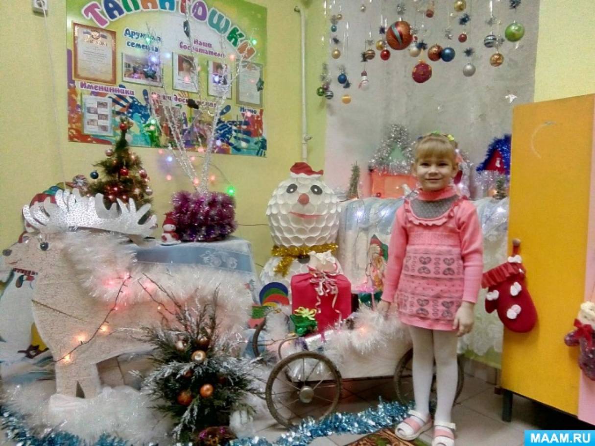 Новогодний Утренник Сказка Новогодний Утренник Сказка