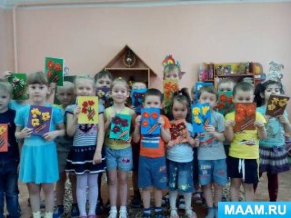 Мастер-класс «Открытка ветерану» в средней группе Фото Мастер-класс «Открытка ветерану» в средней группе