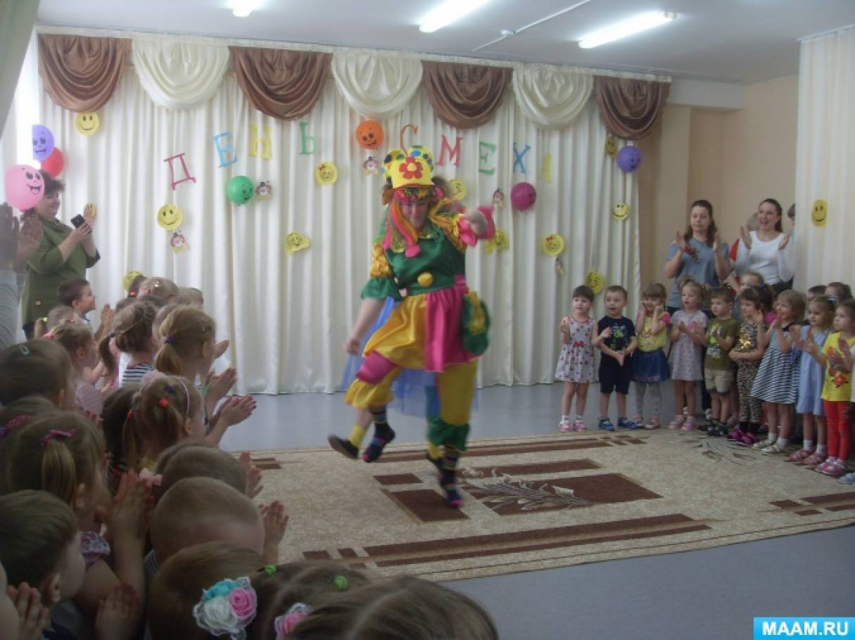 Сценарий праздника «1 апреля — День смеха!» для детей 5–6 лет Фото Сценарий праздника «1 апреля — День смеха!» для детей 5–6 лет