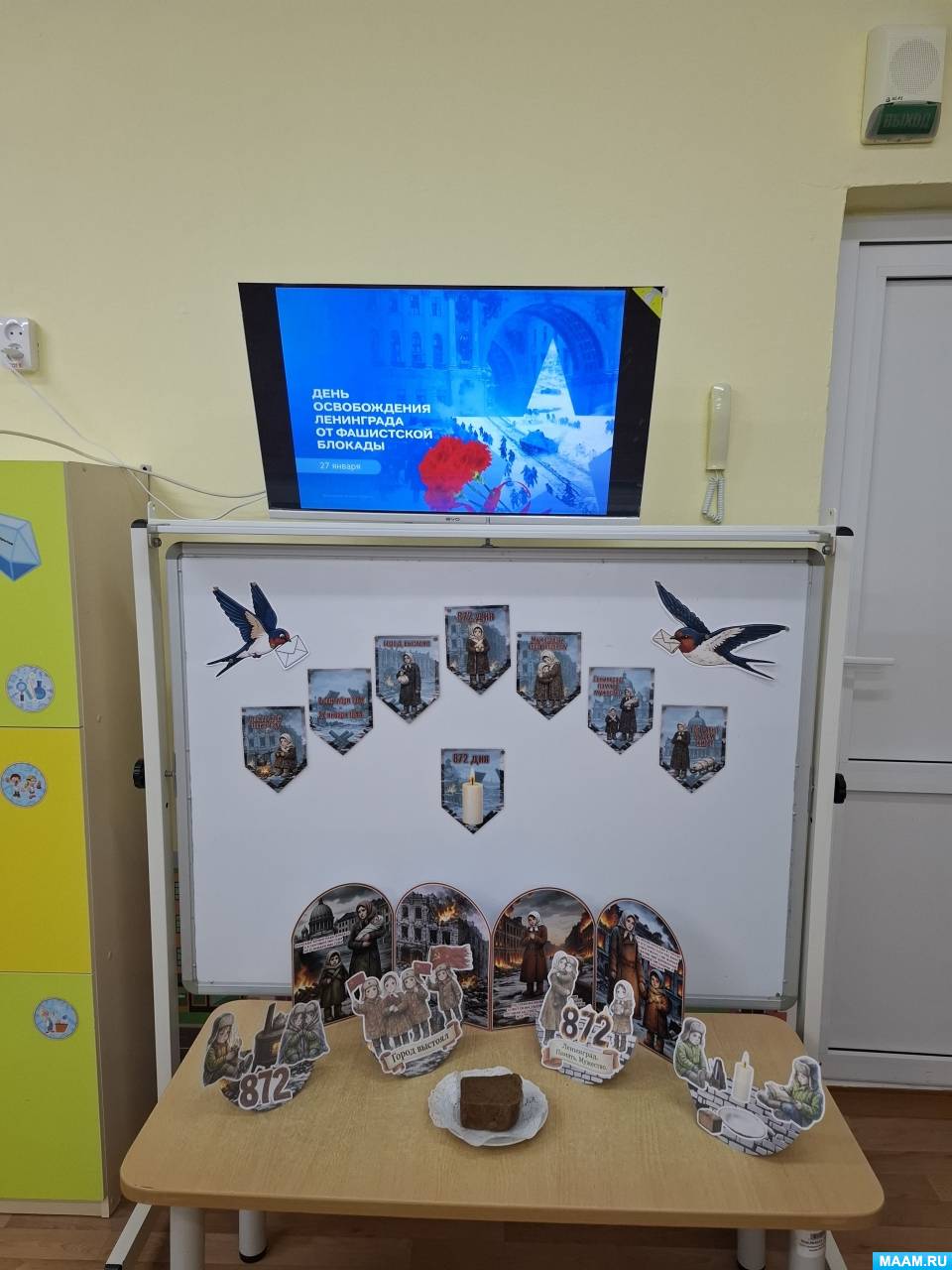 ��������� � ������������ � ������� ������, ����������� ��� ������ ������� ����������