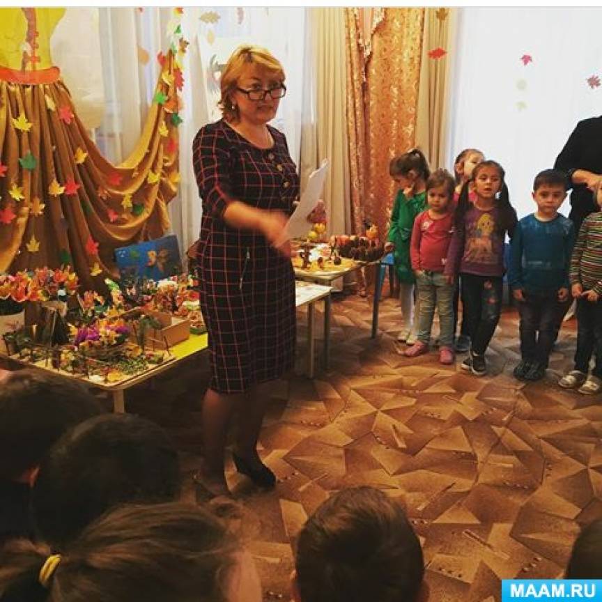 Фото «Золотая осень»