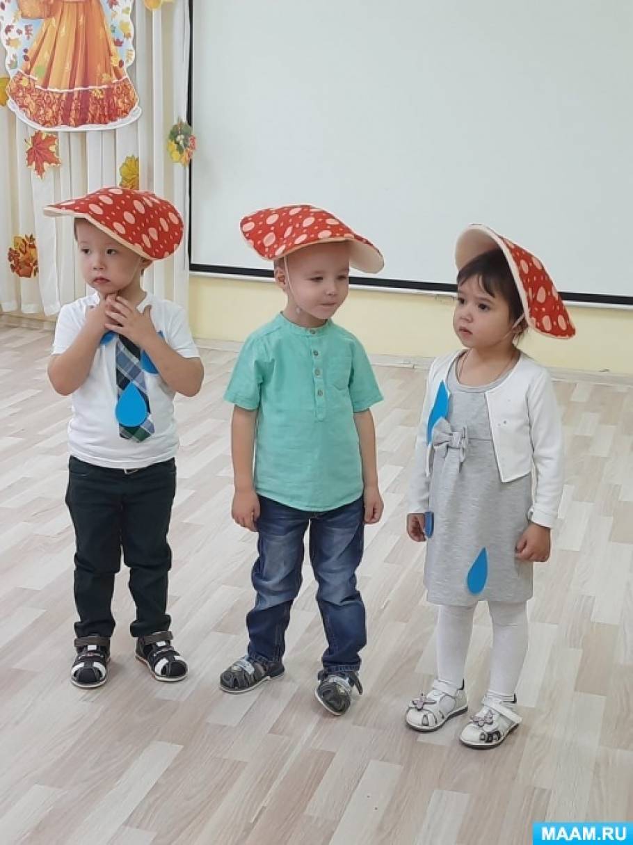 Фотоотчет «Осень в гостях у малышей!» Фото Фотоотчет «Осень в гостях у малышей!»