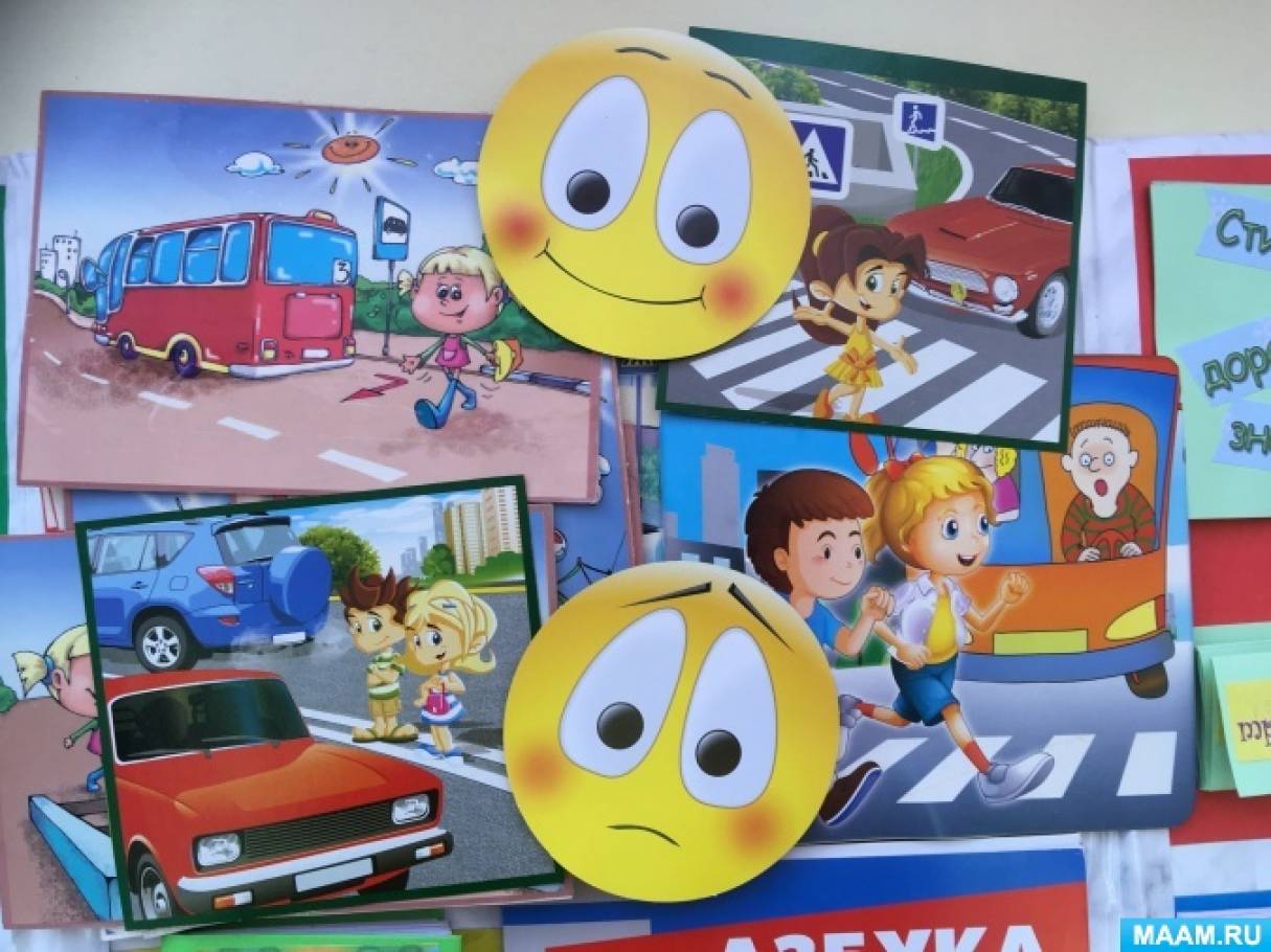 Дидактическое пособие по ПДД. Тематическая папка-лэпбук «Правила ...