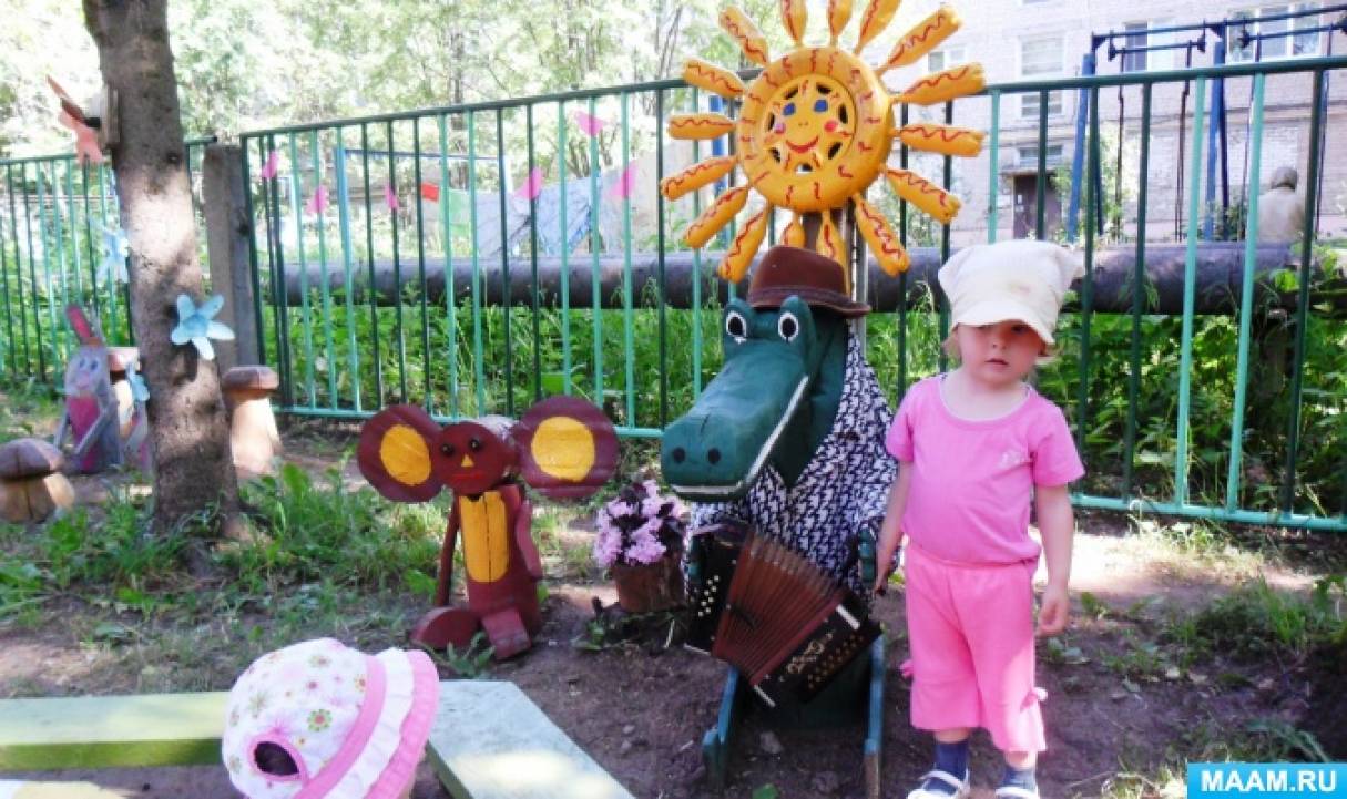 с чем отделить в детском саду участки. Смотреть фото с чем отделить в детском саду участки. Смотреть картинку с чем отделить в детском саду участки. Картинка про с чем отделить в детском саду участки. Фото с чем отделить в детском саду участки с чем отделить в детском саду участки. Смотреть фото с чем отделить в детском саду участки. Смотреть картинку с чем отделить в детском саду участки. Картинка про с чем отделить в детском саду участки. Фото с чем отделить в детском саду участки