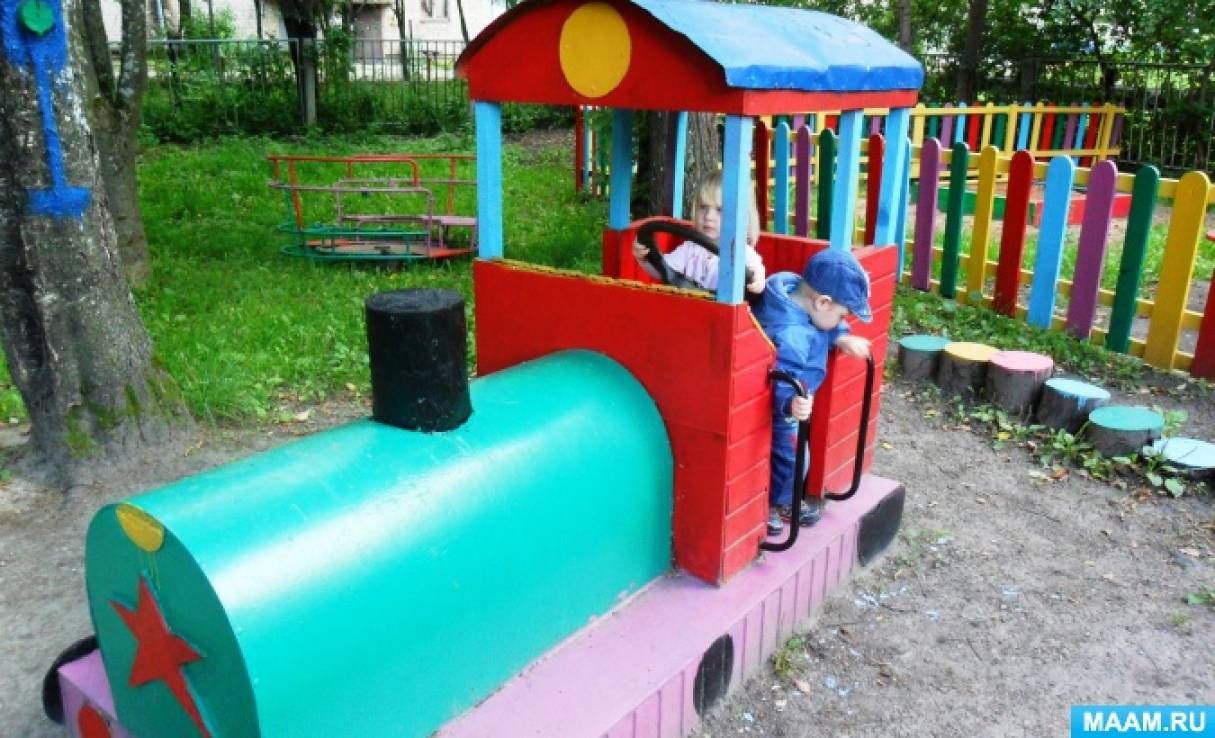 с чем отделить в детском саду участки. Смотреть фото с чем отделить в детском саду участки. Смотреть картинку с чем отделить в детском саду участки. Картинка про с чем отделить в детском саду участки. Фото с чем отделить в детском саду участки с чем отделить в детском саду участки. Смотреть фото с чем отделить в детском саду участки. Смотреть картинку с чем отделить в детском саду участки. Картинка про с чем отделить в детском саду участки. Фото с чем отделить в детском саду участки