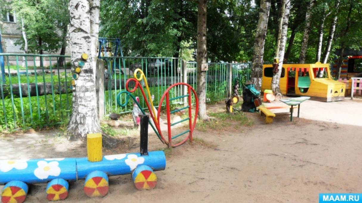 с чем отделить в детском саду участки. Смотреть фото с чем отделить в детском саду участки. Смотреть картинку с чем отделить в детском саду участки. Картинка про с чем отделить в детском саду участки. Фото с чем отделить в детском саду участки с чем отделить в детском саду участки. Смотреть фото с чем отделить в детском саду участки. Смотреть картинку с чем отделить в детском саду участки. Картинка про с чем отделить в детском саду участки. Фото с чем отделить в детском саду участки