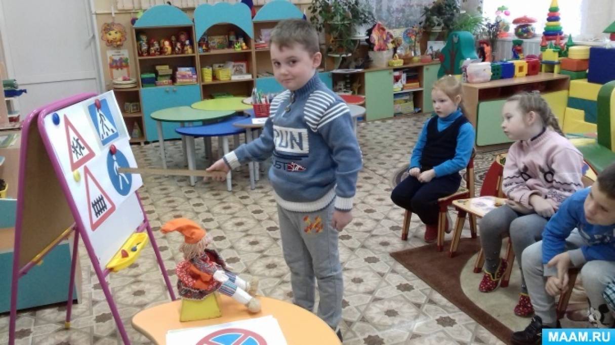 лучший проект по привитию детям навыков безопасного участия в дорожном движении. Смотреть фото лучший проект по привитию детям навыков безопасного участия в дорожном движении. Смотреть картинку лучший проект по привитию детям навыков безопасного участия в дорожном движении. Картинка про лучший проект по привитию детям навыков безопасного участия в дорожном движении. Фото лучший проект по привитию детям навыков безопасного участия в дорожном движении