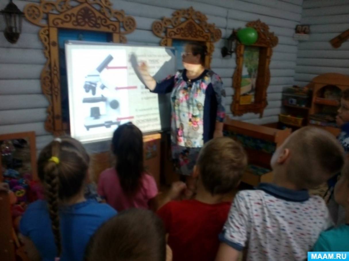 Для чего нужен микроскоп 3 класс окружающий. Смотреть фото Для чего нужен микроскоп 3 класс окружающий. Смотреть картинку Для чего нужен микроскоп 3 класс окружающий. Картинка про Для чего нужен микроскоп 3 класс окружающий. Фото Для чего нужен микроскоп 3 класс окружающий