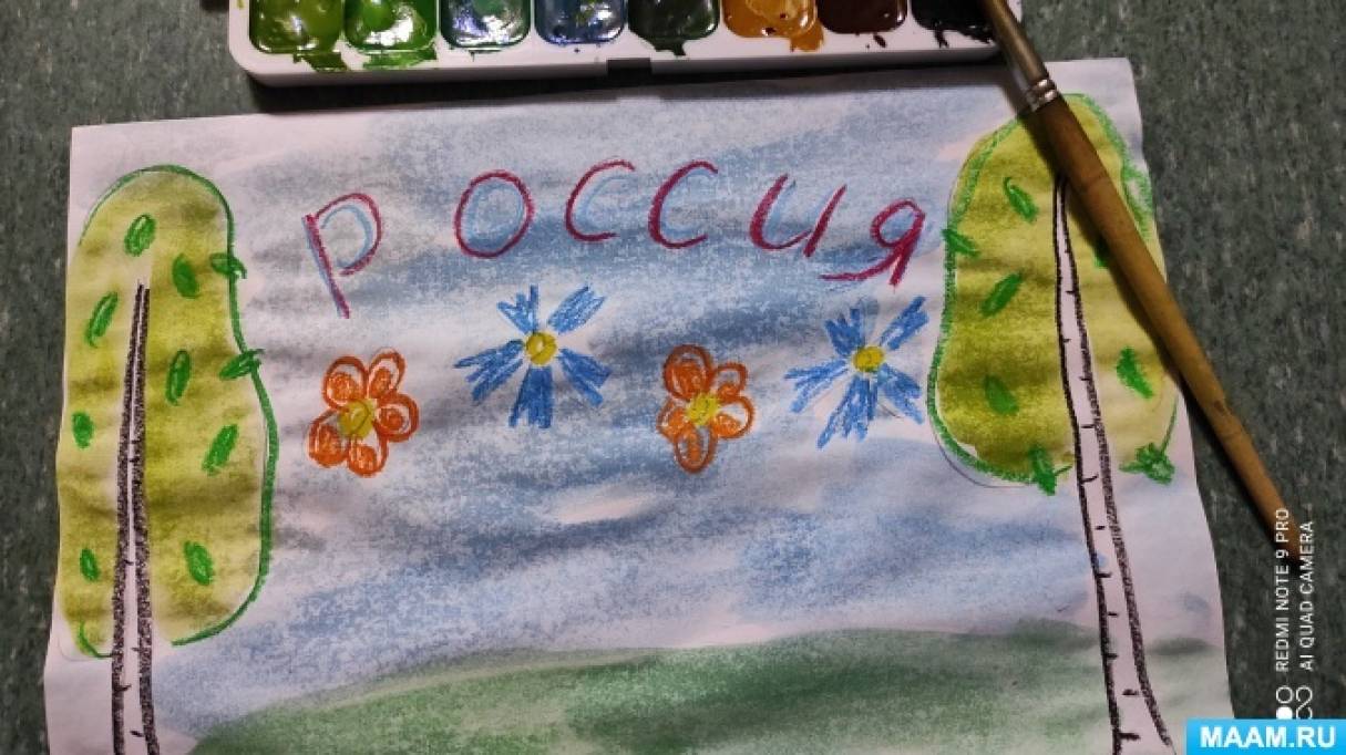 аппликация к дню россии 12 июня. Смотреть фото аппликация к дню россии 12 июня. Смотреть картинку аппликация к дню россии 12 июня. Картинка про аппликация к дню россии 12 июня. Фото аппликация к дню россии 12 июня