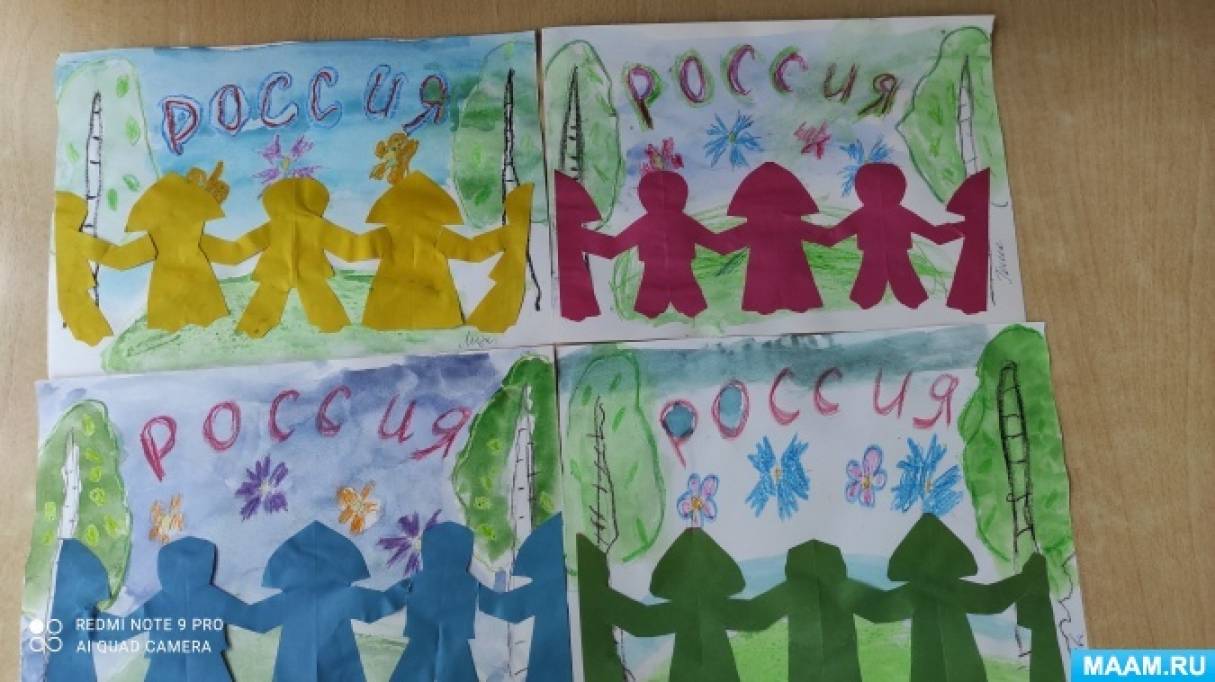 аппликация к дню россии 12 июня. Смотреть фото аппликация к дню россии 12 июня. Смотреть картинку аппликация к дню россии 12 июня. Картинка про аппликация к дню россии 12 июня. Фото аппликация к дню россии 12 июня