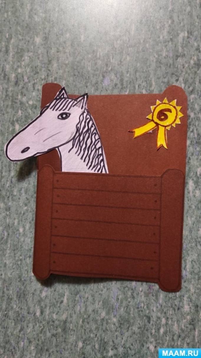 Мастер-класс по аппликации «Конь в стойле» ко Дню лошадей на МAAM