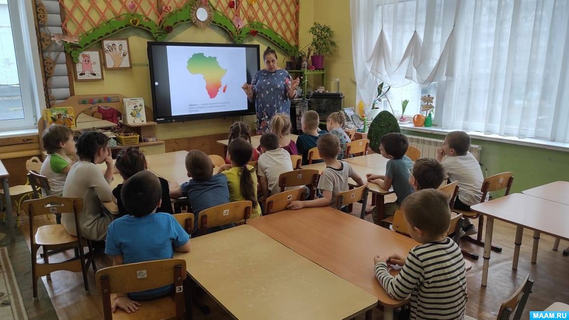 Интегрированное занятие «По странам и континентам. Африка» в старшей группе