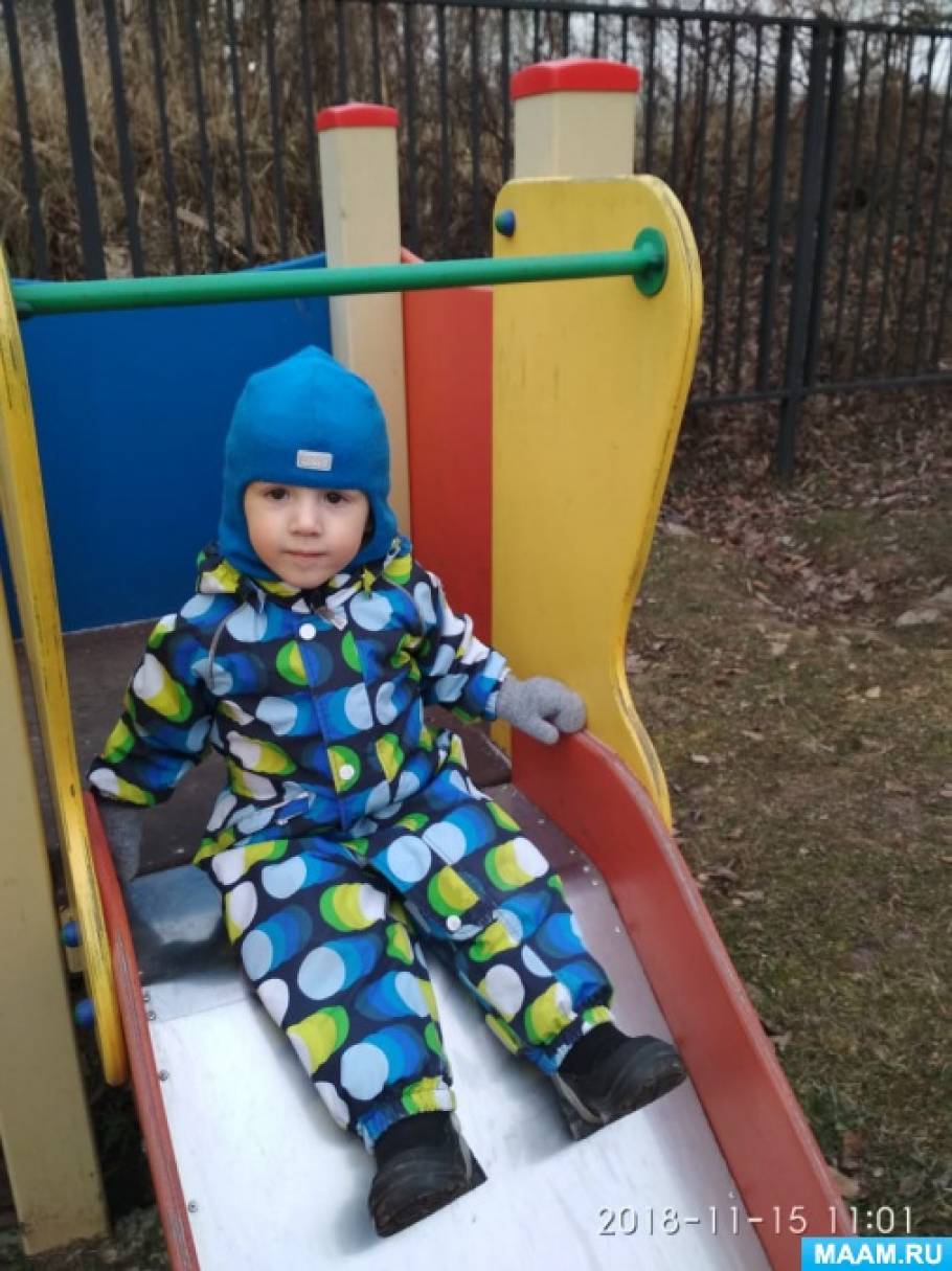 Консультация для родителей о пользе прогулки с детьми