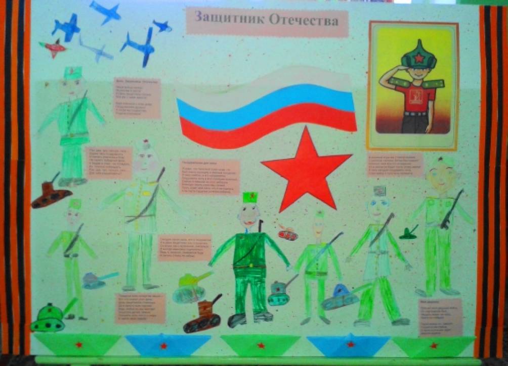 Как сделать стенгазету в детсад