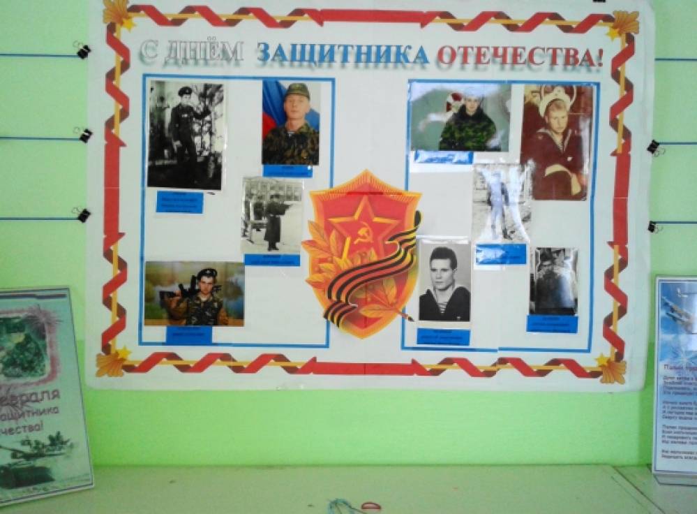 Как сделать стенгазету в детсад
