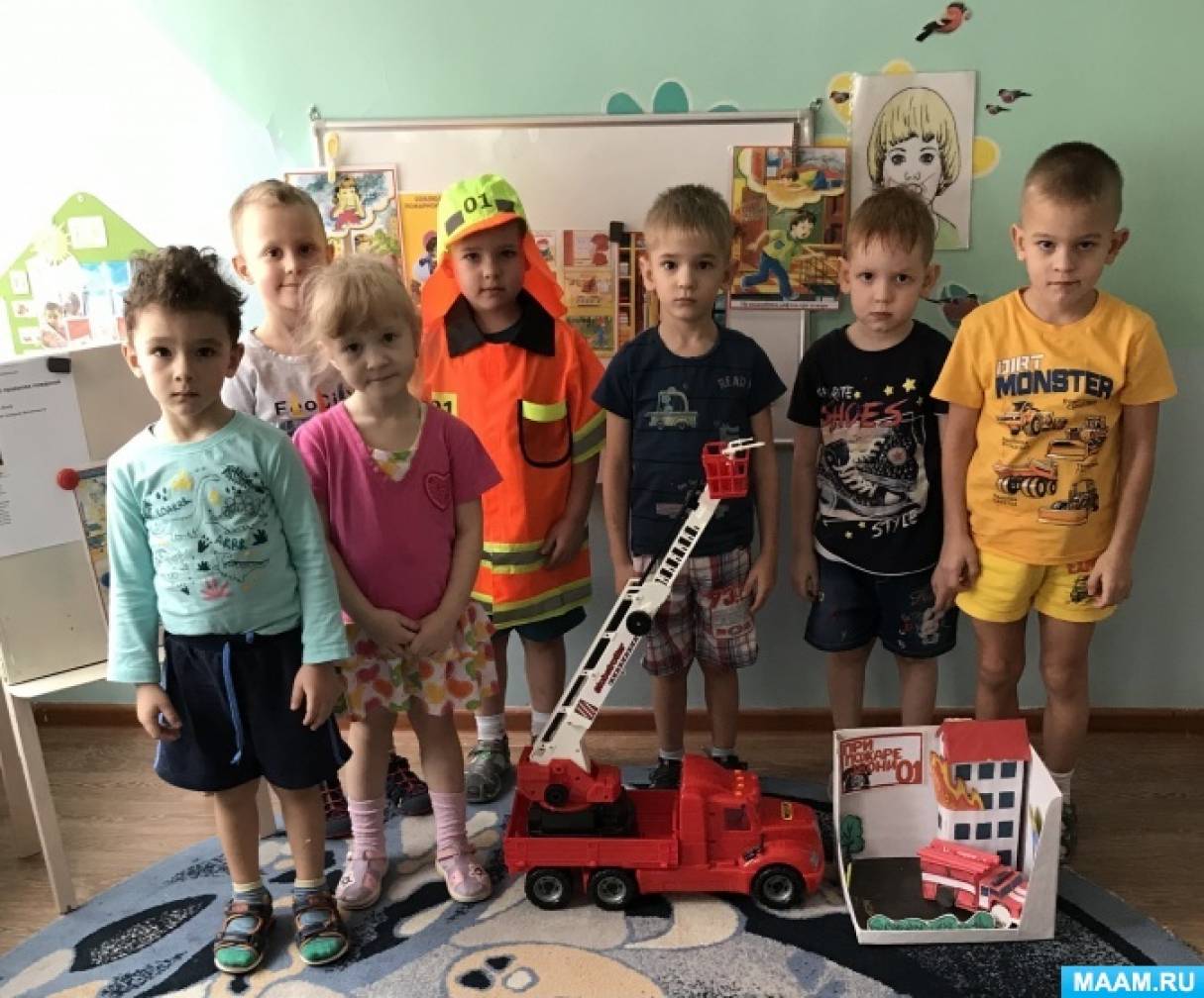 Занятие по пожарной безопасности в средней группе