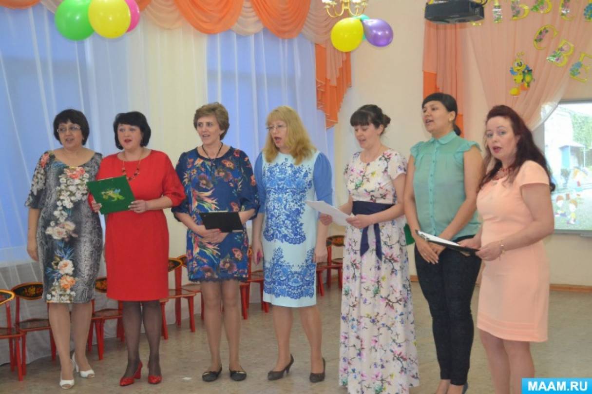 Сценарий концерта к Юбилею Детского сада «45 лет» Фото Сценарий концерта к Юбилею Детского сада «45 лет»