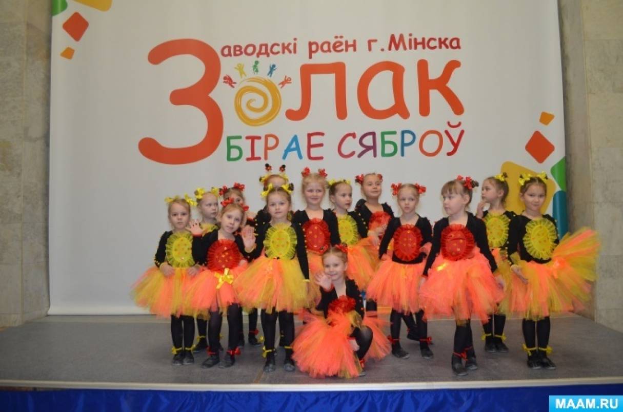 Смотреть фотографию №1 Фото №1 С по марта года в нашем Заводском районе в раз прошел районный традиционный конкурс талантливых детей Усм хн ся Зорачка