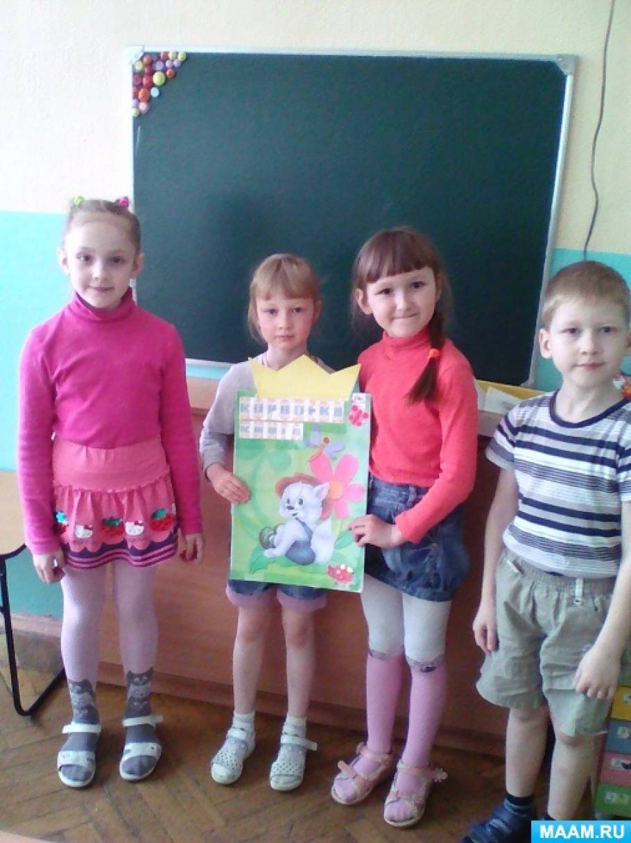 что можно провести с детьми в доу на тему книги. Смотреть фото что можно провести с детьми в доу на тему книги. Смотреть картинку что можно провести с детьми в доу на тему книги. Картинка про что можно провести с детьми в доу на тему книги. Фото что можно провести с детьми в доу на тему книги что можно провести с детьми в доу на тему книги. Смотреть фото что можно провести с детьми в доу на тему книги. Смотреть картинку что можно провести с детьми в доу на тему книги. Картинка про что можно провести с детьми в доу на тему книги. Фото что можно провести с детьми в доу на тему книги