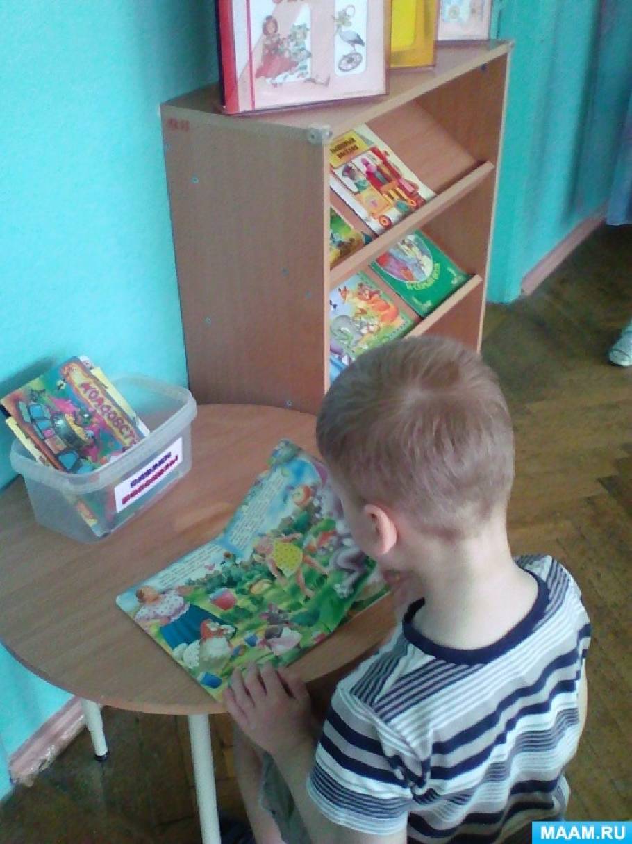 что можно провести с детьми в доу на тему книги. Смотреть фото что можно провести с детьми в доу на тему книги. Смотреть картинку что можно провести с детьми в доу на тему книги. Картинка про что можно провести с детьми в доу на тему книги. Фото что можно провести с детьми в доу на тему книги что можно провести с детьми в доу на тему книги. Смотреть фото что можно провести с детьми в доу на тему книги. Смотреть картинку что можно провести с детьми в доу на тему книги. Картинка про что можно провести с детьми в доу на тему книги. Фото что можно провести с детьми в доу на тему книги