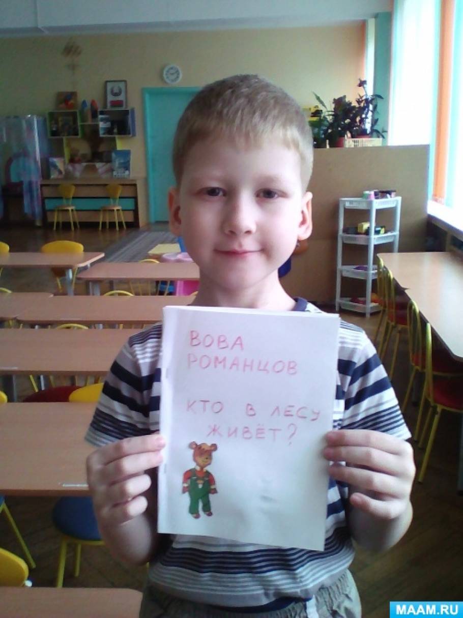 что можно провести с детьми в доу на тему книги. Смотреть фото что можно провести с детьми в доу на тему книги. Смотреть картинку что можно провести с детьми в доу на тему книги. Картинка про что можно провести с детьми в доу на тему книги. Фото что можно провести с детьми в доу на тему книги что можно провести с детьми в доу на тему книги. Смотреть фото что можно провести с детьми в доу на тему книги. Смотреть картинку что можно провести с детьми в доу на тему книги. Картинка про что можно провести с детьми в доу на тему книги. Фото что можно провести с детьми в доу на тему книги