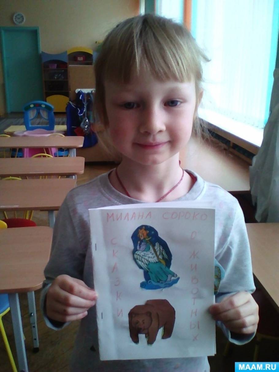 что можно провести с детьми в доу на тему книги. Смотреть фото что можно провести с детьми в доу на тему книги. Смотреть картинку что можно провести с детьми в доу на тему книги. Картинка про что можно провести с детьми в доу на тему книги. Фото что можно провести с детьми в доу на тему книги что можно провести с детьми в доу на тему книги. Смотреть фото что можно провести с детьми в доу на тему книги. Смотреть картинку что можно провести с детьми в доу на тему книги. Картинка про что можно провести с детьми в доу на тему книги. Фото что можно провести с детьми в доу на тему книги