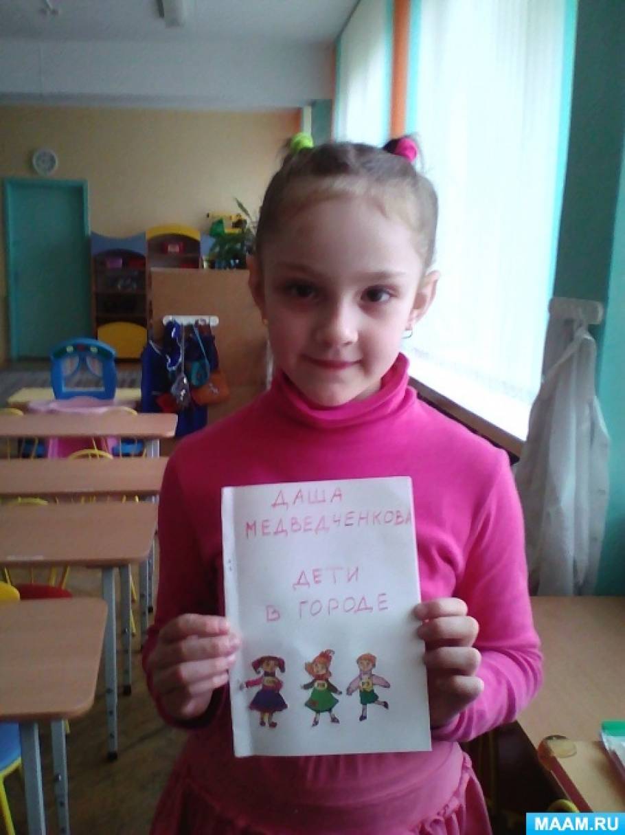 что можно провести с детьми в доу на тему книги. Смотреть фото что можно провести с детьми в доу на тему книги. Смотреть картинку что можно провести с детьми в доу на тему книги. Картинка про что можно провести с детьми в доу на тему книги. Фото что можно провести с детьми в доу на тему книги что можно провести с детьми в доу на тему книги. Смотреть фото что можно провести с детьми в доу на тему книги. Смотреть картинку что можно провести с детьми в доу на тему книги. Картинка про что можно провести с детьми в доу на тему книги. Фото что можно провести с детьми в доу на тему книги