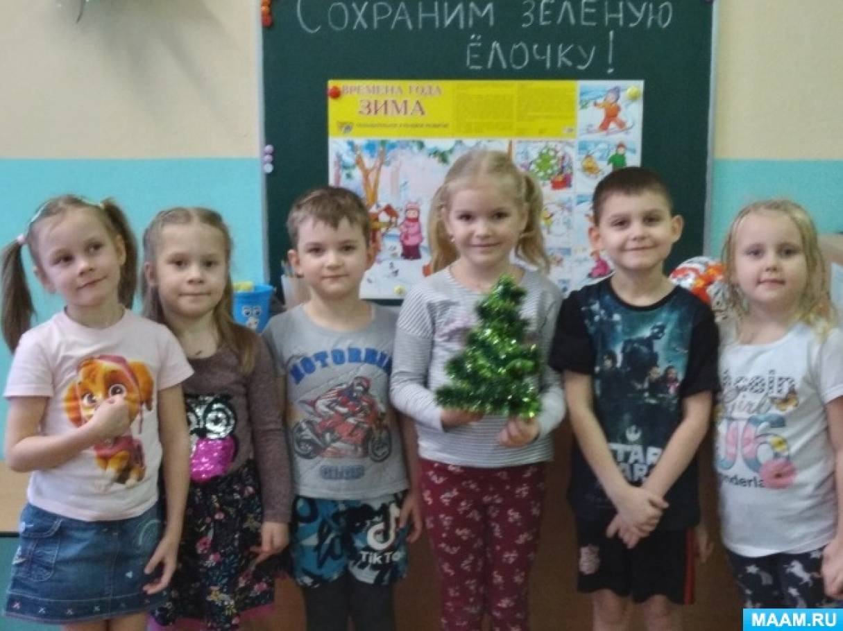Фотоотчет о проведении акции «Сохраним зеленую елочку» Фото Фотоотчет о проведении акции «Сохраним зеленую елочку»