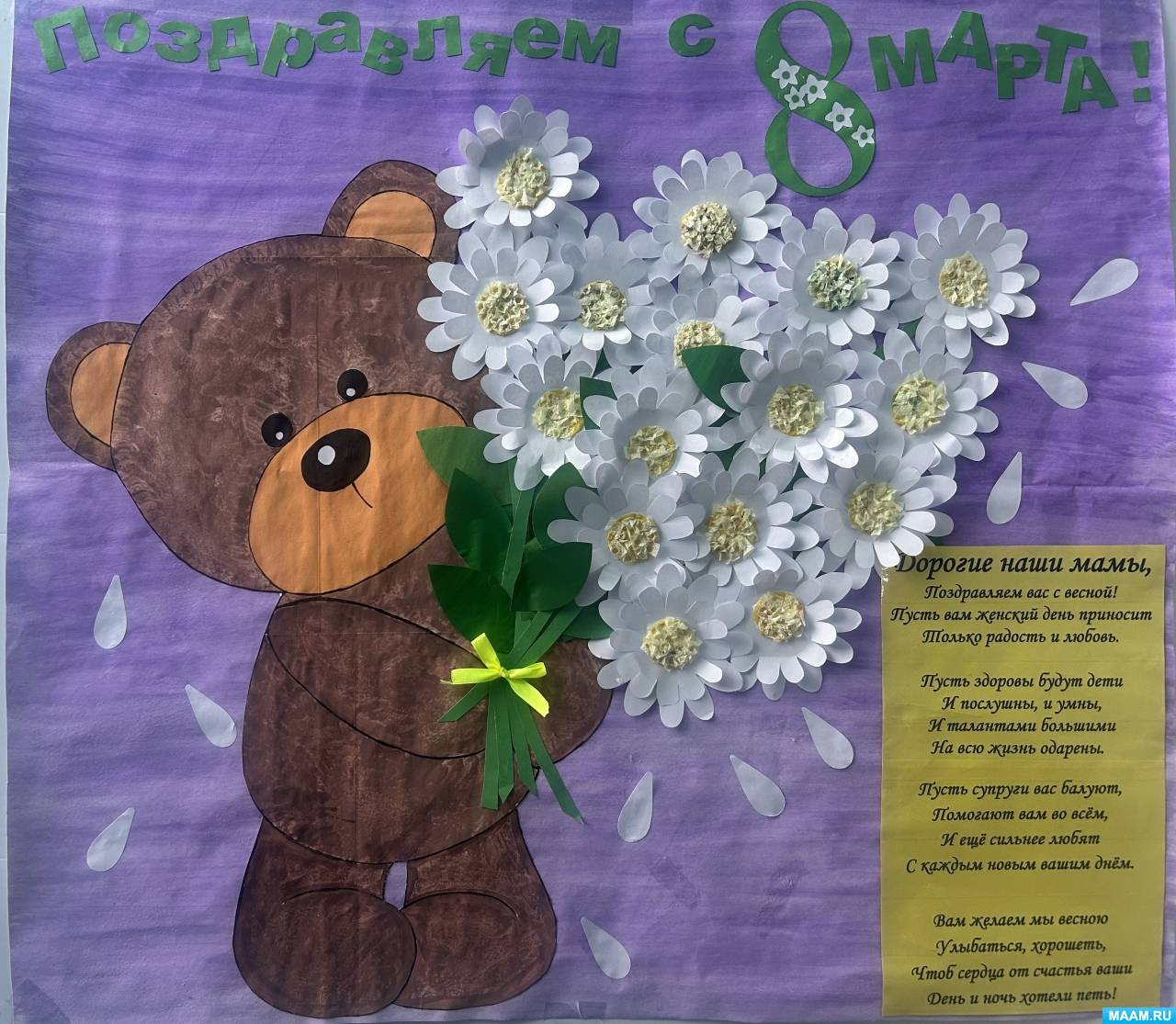 ���������� ������������ � 8 ����� � ������� ���������������� � ��������� � ����������� � ������ ������� ������� ������