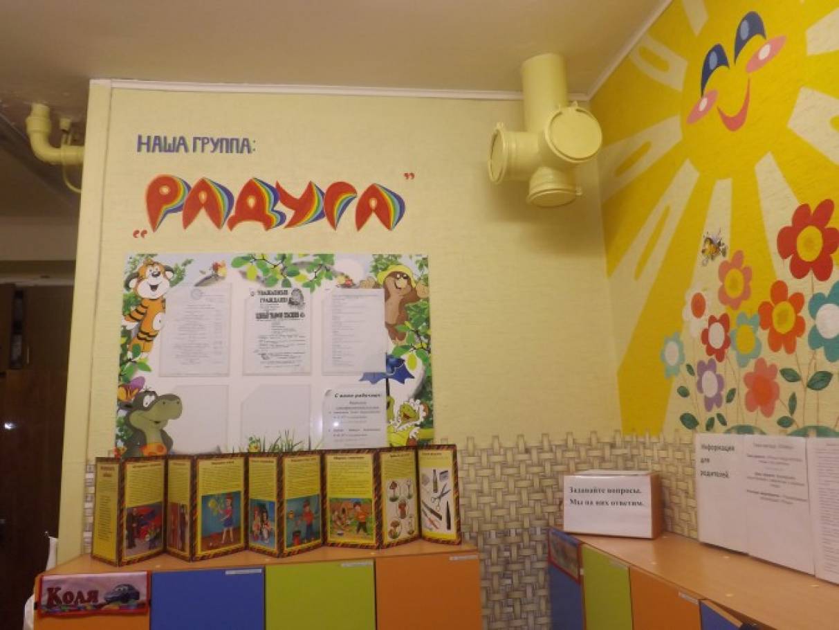 Оформить приемную в детском саду. Оформление приёмной в детском саду. оформление приемной в младшей группе. оформление приёмной в детском саду младшая группа. оформление приемной в первой младшей группе.