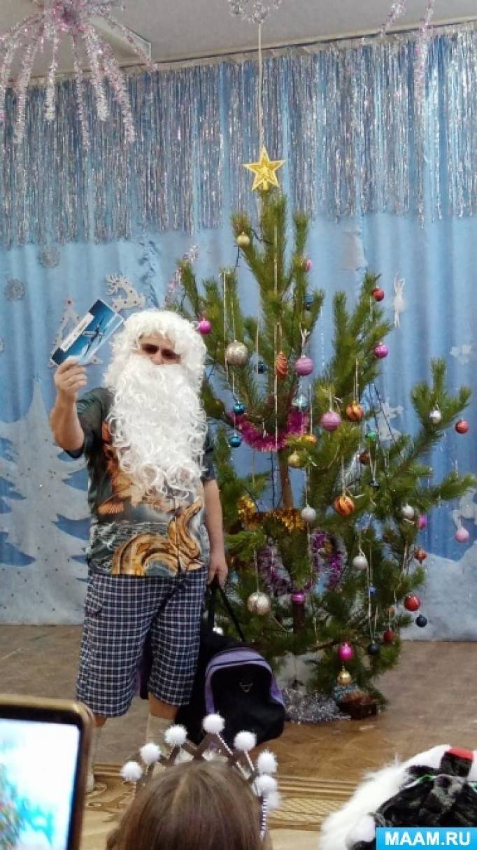 Отчет Новогоднего Праздника