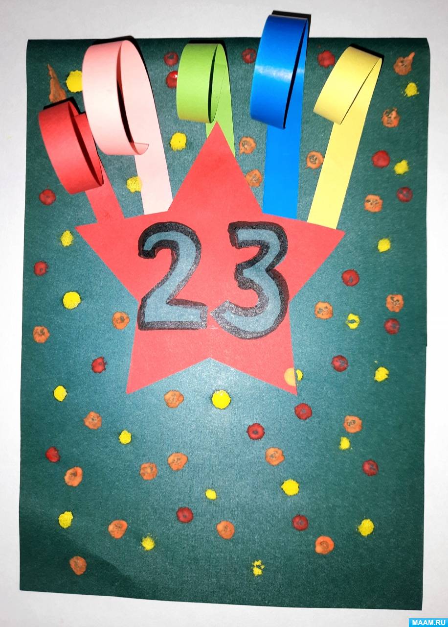           23 