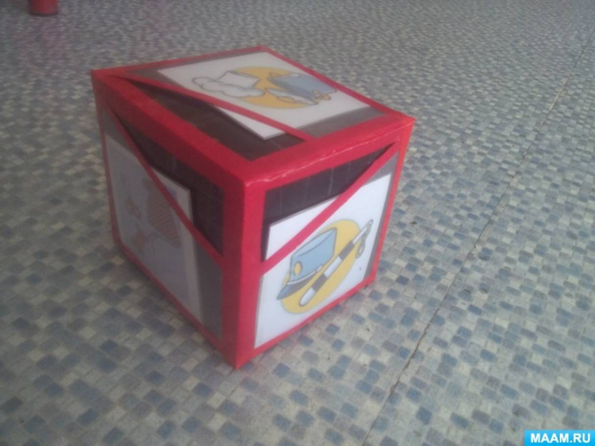 Игровое пособие «Кубик «Профессии»