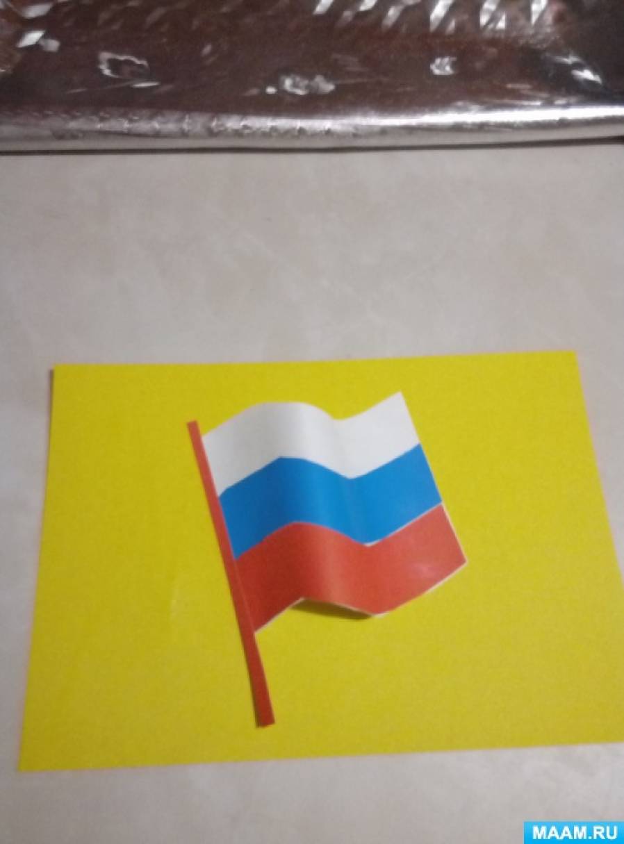 Флаг средняя группа. Аппликация российский флаг в средней группе. Российский флаг для аппликации для детей. Аппликация российский флаг подготовительная группа. Аппликация в подготовительной группе на тему российский флаг.