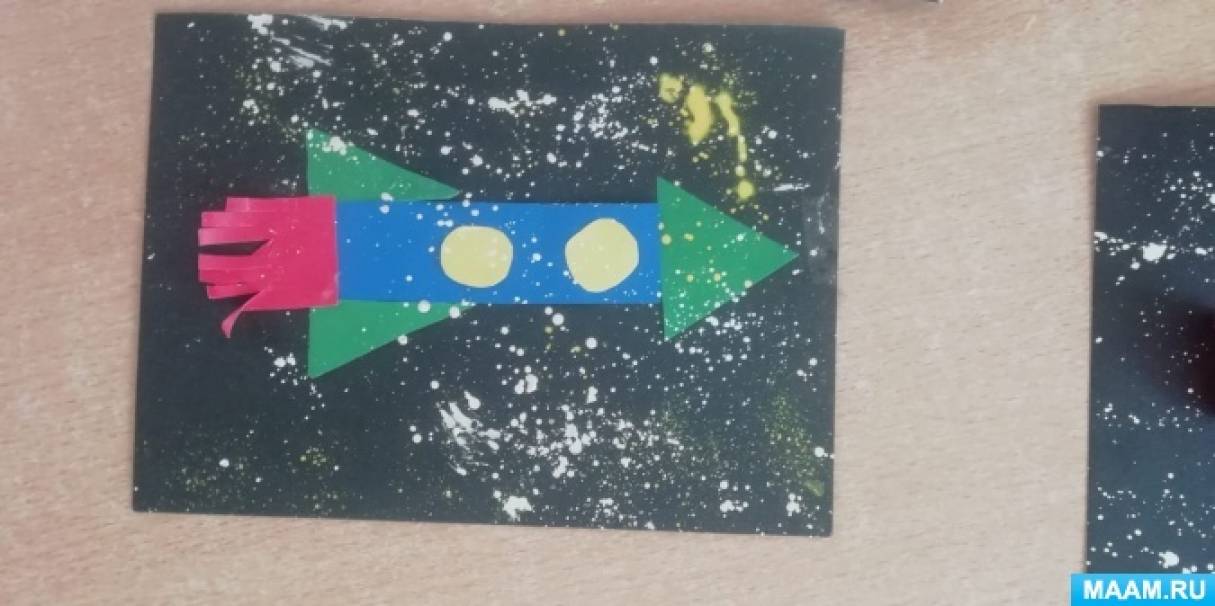 Конспект ООД по аппликации «Космическая ракета» с элементами техники рисования «набрызг» во второй младшей группе