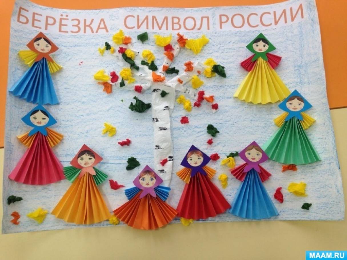 Коллективная работа «Берёзка — символ России» в младшей группе