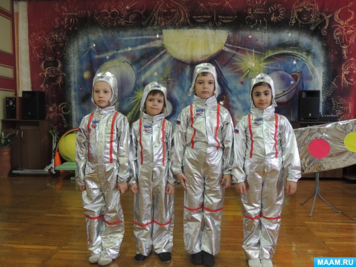 Развлечение на день космонавтики в подготовительной группе