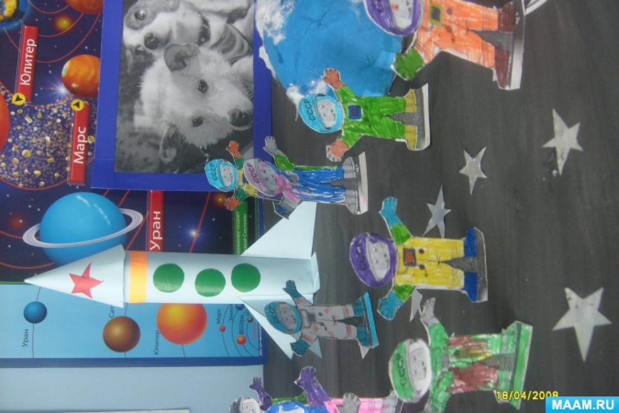 Оформление к дню космонавтики в детском саду. Украшение группы ко Дню космонавтики. Украшение группы ко Дню космонавтики в детском саду. День космонавтики в детском саду. Украшение группы к 12 апреля день космонавтики.