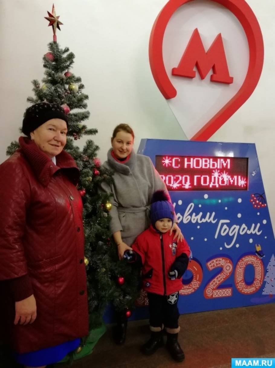 Крокус Новогоднее
