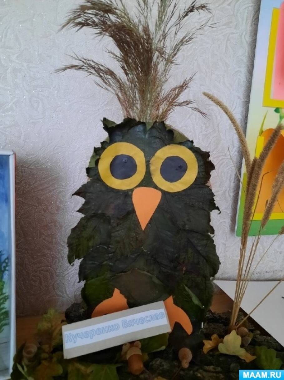 Сова из листьев поделка