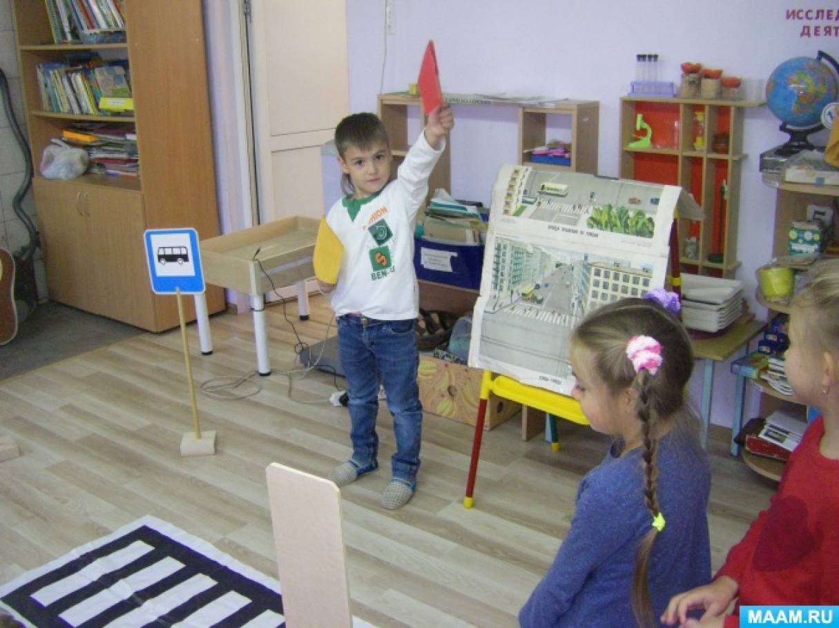 лучший проект по привитию детям навыков безопасного участия в дорожном движении. Смотреть фото лучший проект по привитию детям навыков безопасного участия в дорожном движении. Смотреть картинку лучший проект по привитию детям навыков безопасного участия в дорожном движении. Картинка про лучший проект по привитию детям навыков безопасного участия в дорожном движении. Фото лучший проект по привитию детям навыков безопасного участия в дорожном движении