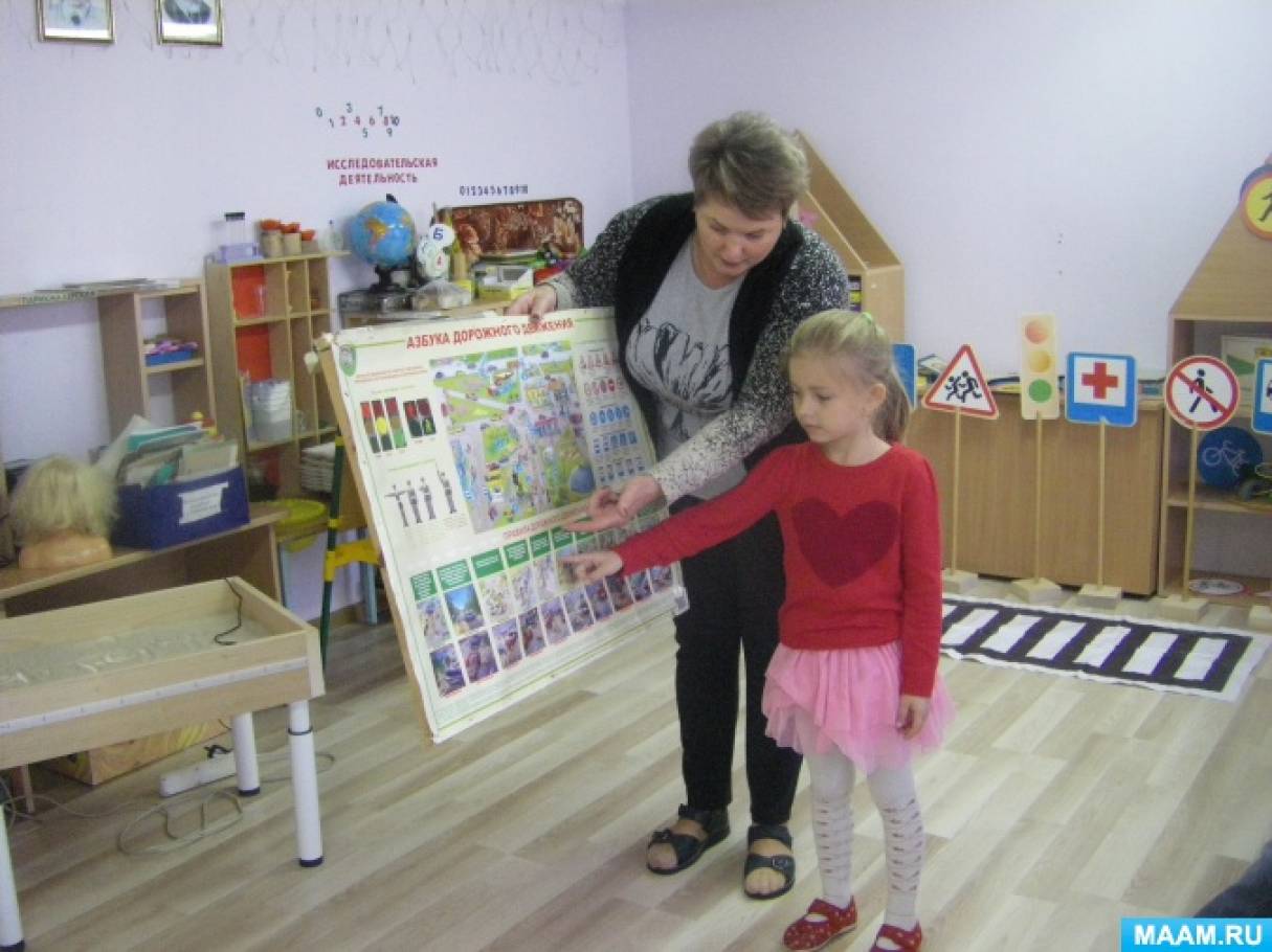 лучший проект по привитию детям навыков безопасного участия в дорожном движении. Смотреть фото лучший проект по привитию детям навыков безопасного участия в дорожном движении. Смотреть картинку лучший проект по привитию детям навыков безопасного участия в дорожном движении. Картинка про лучший проект по привитию детям навыков безопасного участия в дорожном движении. Фото лучший проект по привитию детям навыков безопасного участия в дорожном движении
