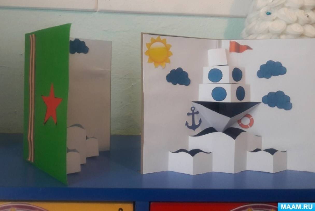 аппликация ко дню защитника отечества. Смотреть фото аппликация ко дню защитника отечества. Смотреть картинку аппликация ко дню защитника отечества. Картинка про аппликация ко дню защитника отечества. Фото аппликация ко дню защитника отечества аппликация ко дню защитника отечества. Смотреть фото аппликация ко дню защитника отечества. Смотреть картинку аппликация ко дню защитника отечества. Картинка про аппликация ко дню защитника отечества. Фото аппликация ко дню защитника отечества