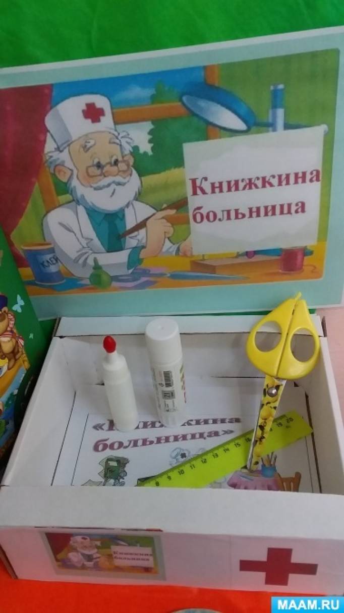 Смотреть фотографию №2 Фото №2 Фотоотчеты фотоотчет по неделе Книги