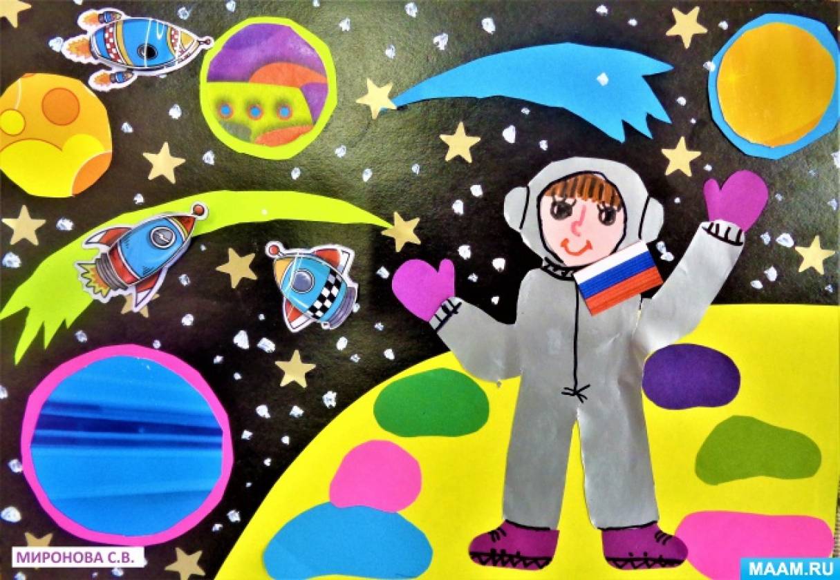 День космонавтики занятие для детей. Аппликация на тему космос.