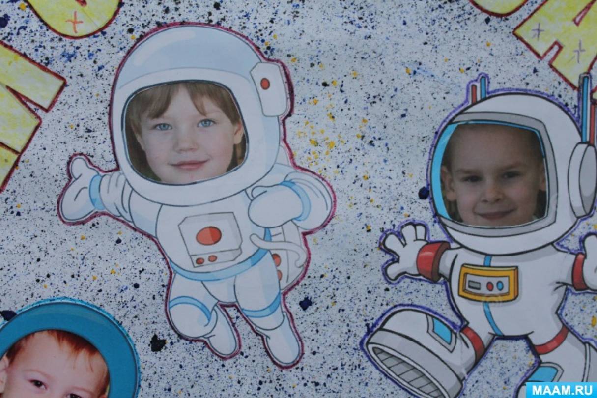 Фотозона день космонавтики шаблоны. Плакат "день космонавтики". Космонавты плакат детский сад. Плакат ко Дню космонавтики в детском саду. Космическая фотосессия для детей.
