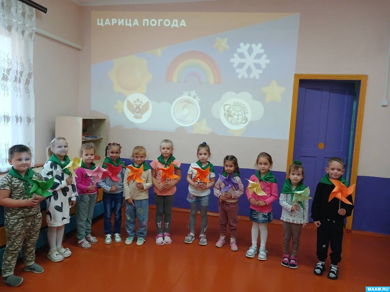 Конспект занятия царица погода. Конспект занятия царица погода. Задания на тему погода летом. Погода это 6 класс география. Конспект занятия царица погода.
