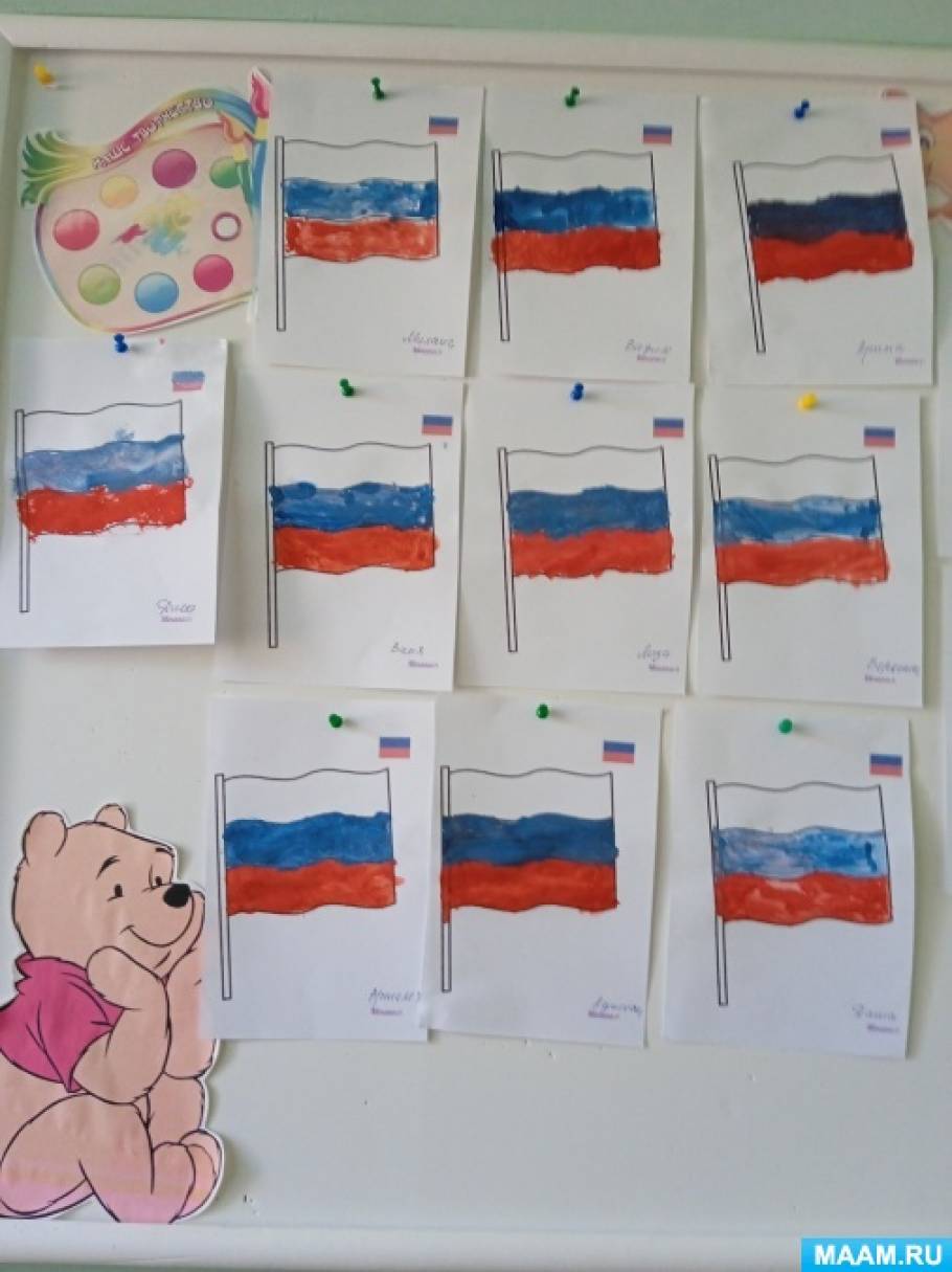Флаг средняя группа. Рисование флага в средней группе. Аппликация российский флаг в младшей группе. Флаг рисование в младшей группе. Рисование флаг России в средней группе.