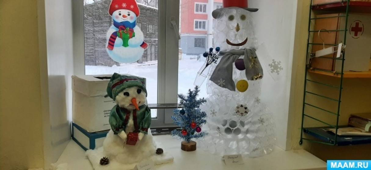 Новогодняя Сказка Для Семьи