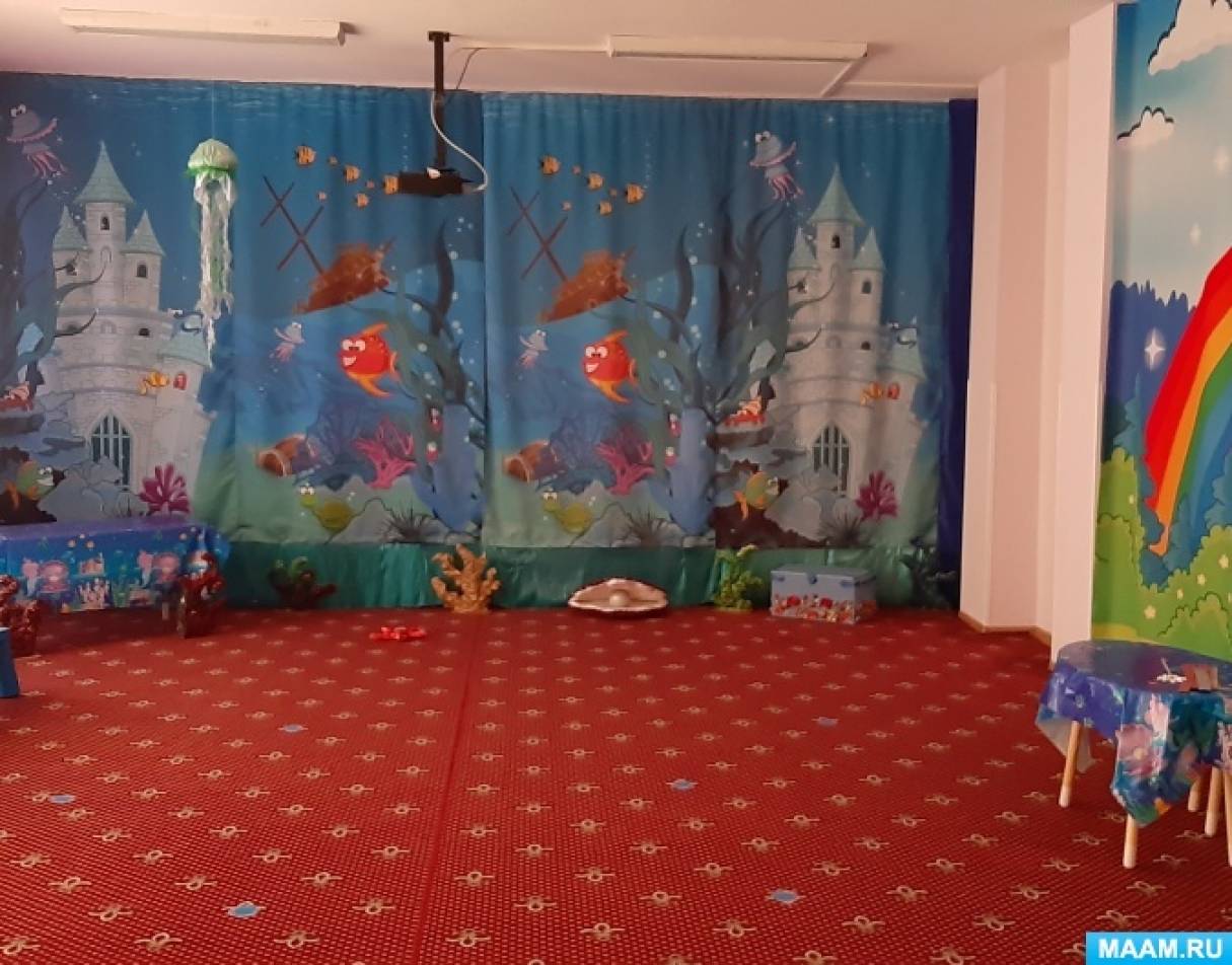 Оформление зала «Путешествие в подводное царство»